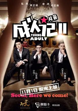 小早川怜子在线